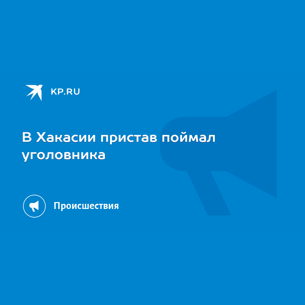 ГУ ФССП России по Омской области