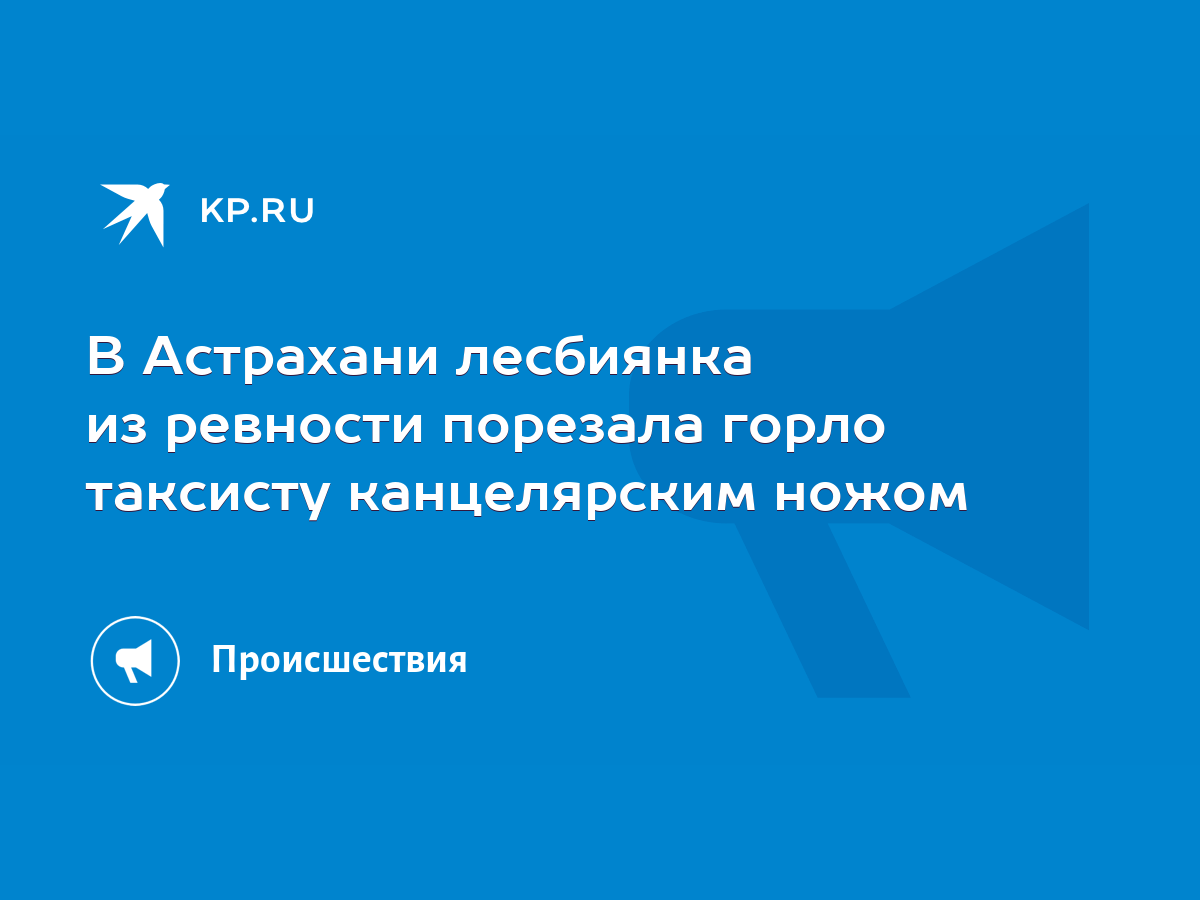 Романтическое знакомство в круизе, круизный роман - Страница 7 • Форум Винского