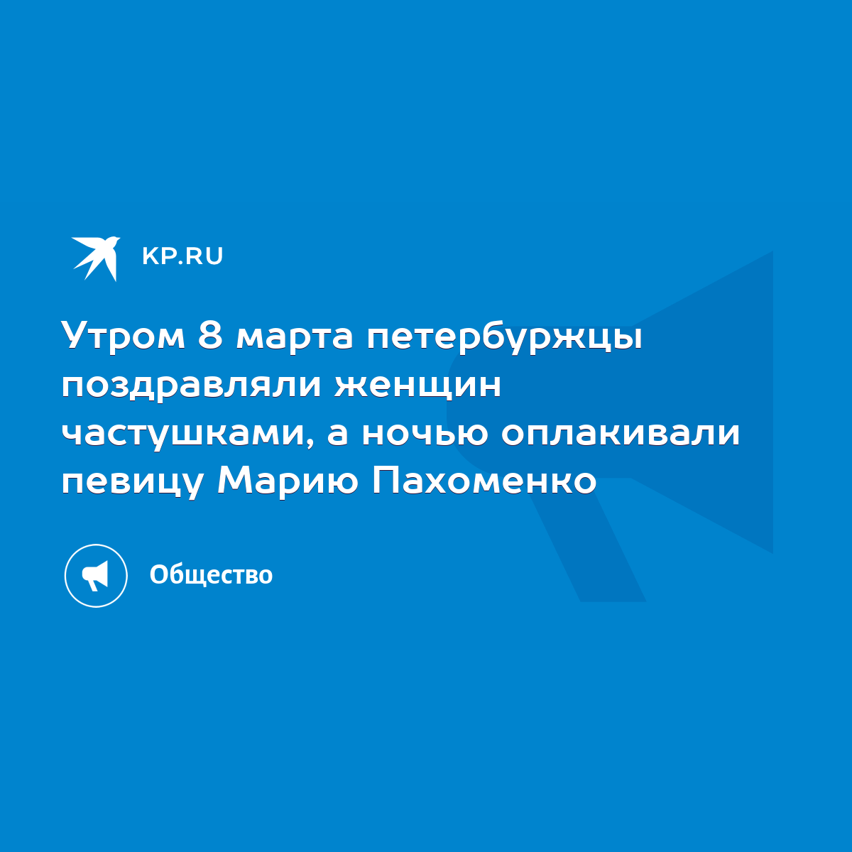 Частушки на юбилей женщине 55 лет. Прикольные частушки » Юбилей на бис!