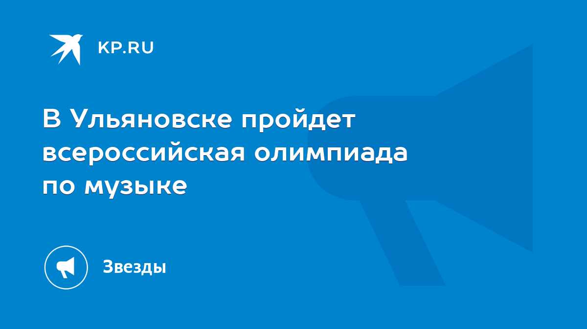 Основные мероприятия региона в октябре 2017 года