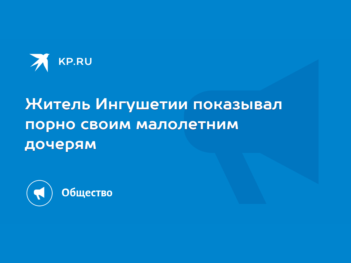 Секс в ингушетии в машине 18 лет порно видео