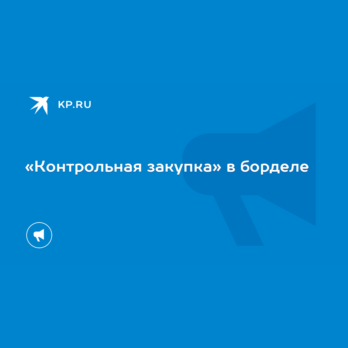 Секс-индустрия Вьетнама. Страсть, пот и похоть в Нячанге. - ☭ Свой человек в Бангкоке