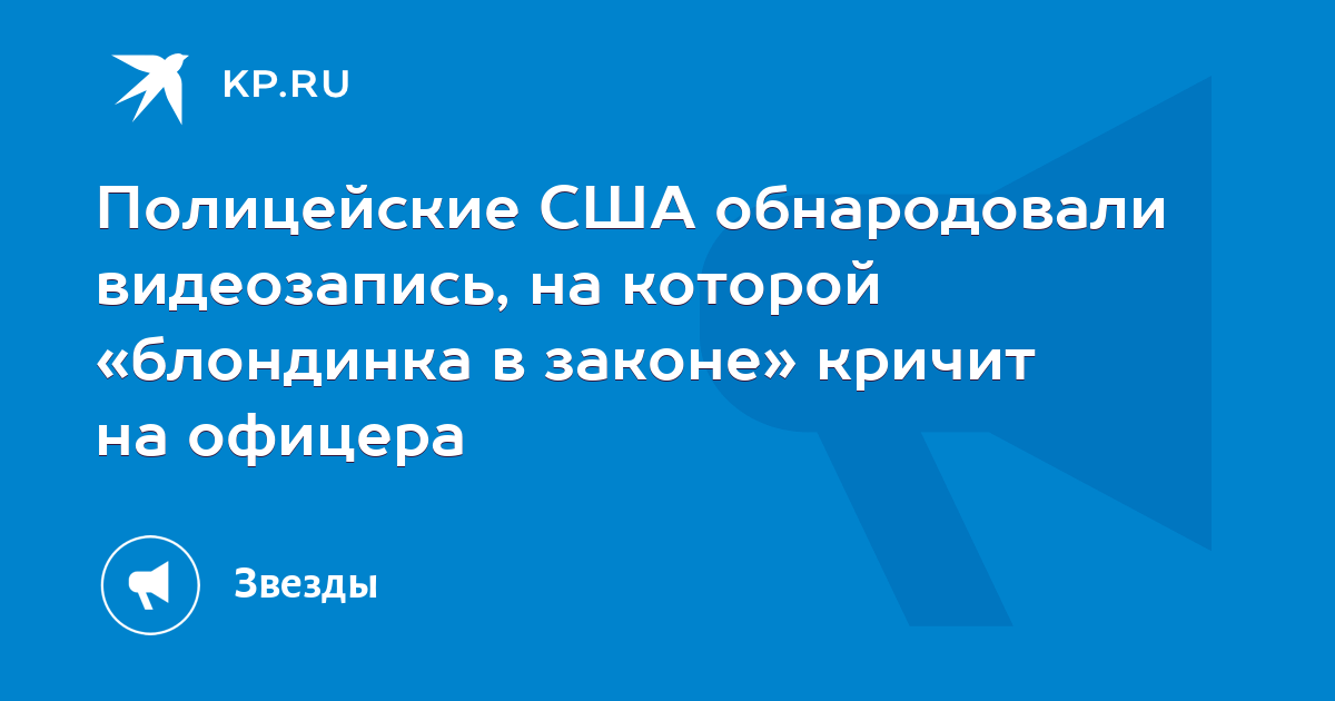 Шеф орет, но вы держитесь! Три совета от супер-секретаря (блондинки) | Пикабу