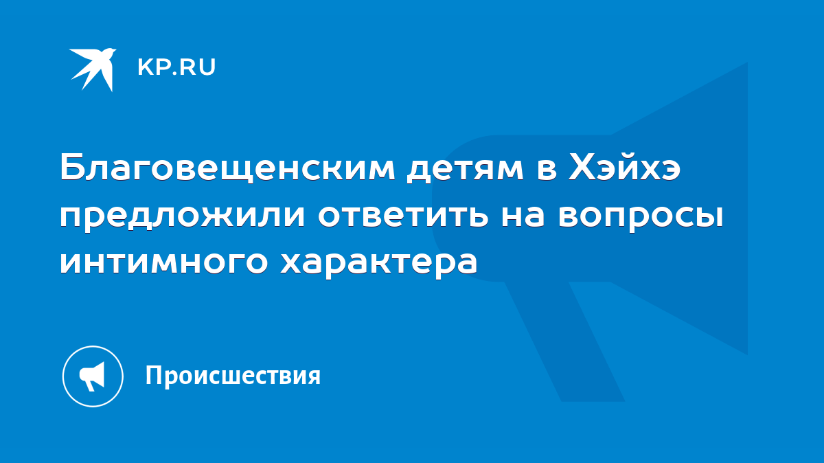 Интимная переписка: запреты на голосовые сообщения, фото и цитаты известных людей | HOT&FUN | Дзен