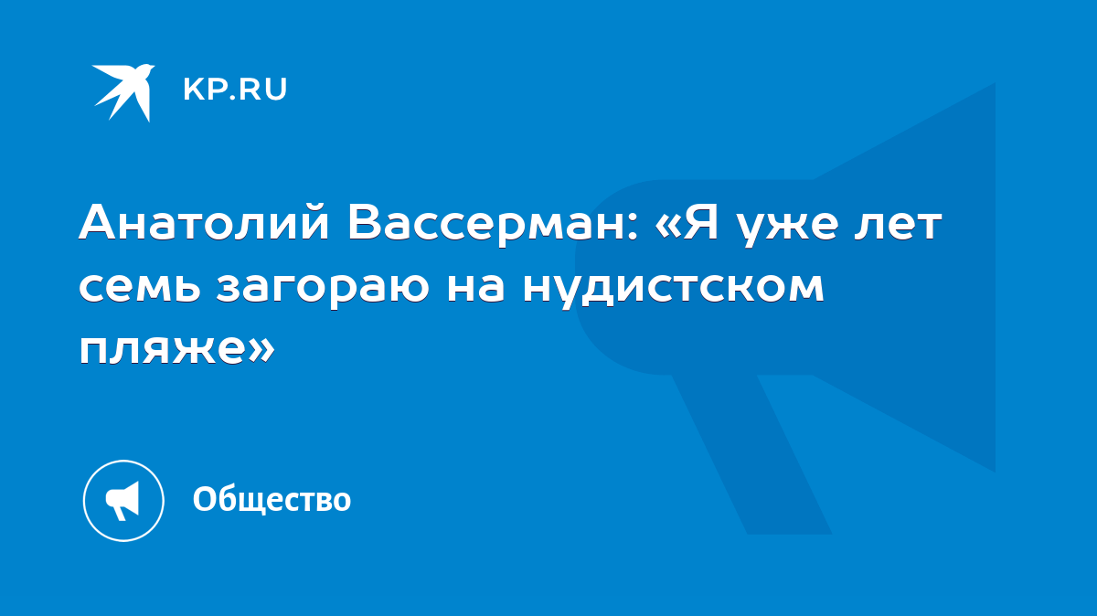 нудистские семьи 