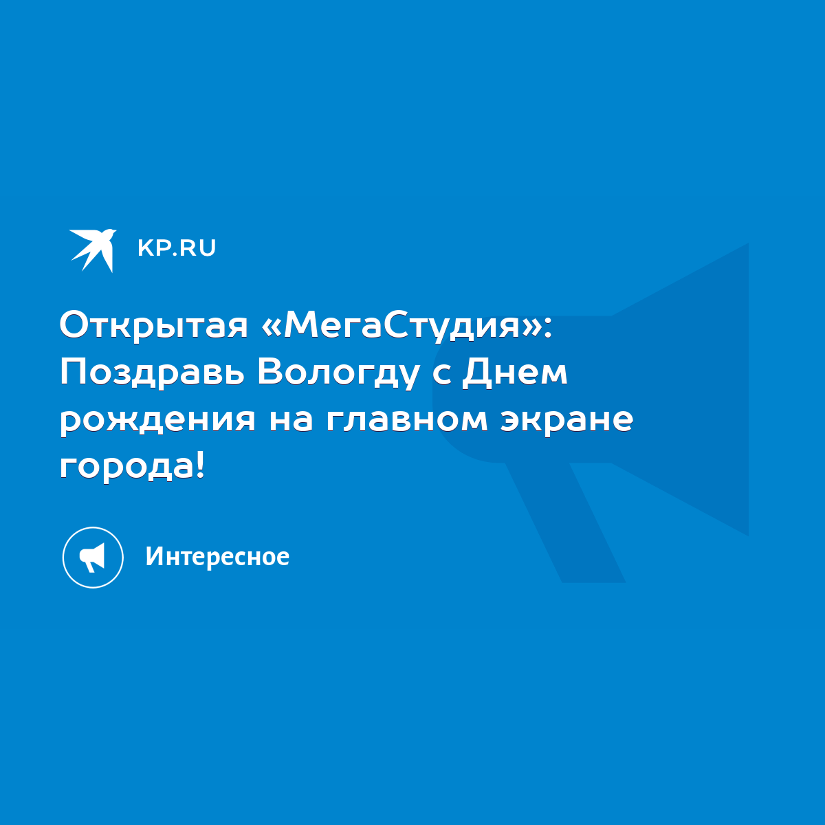 что можно написать в поздравлении с днем рождения другу | Дзен