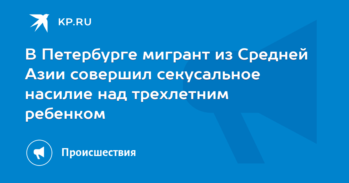 Торговля людьми: женщин из Узбекистана пытают и принуждают заниматься секс-работой в Индии