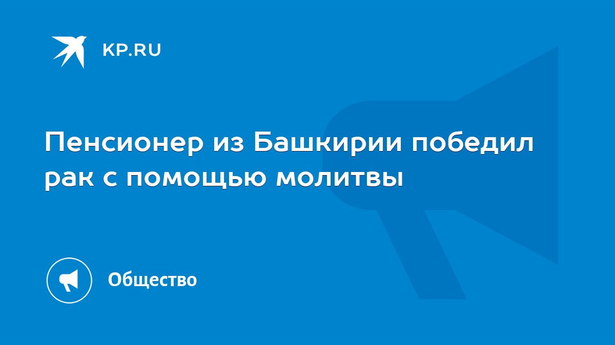 Молитвы при болезнях ног - Православный молитвослов на всякую потребу