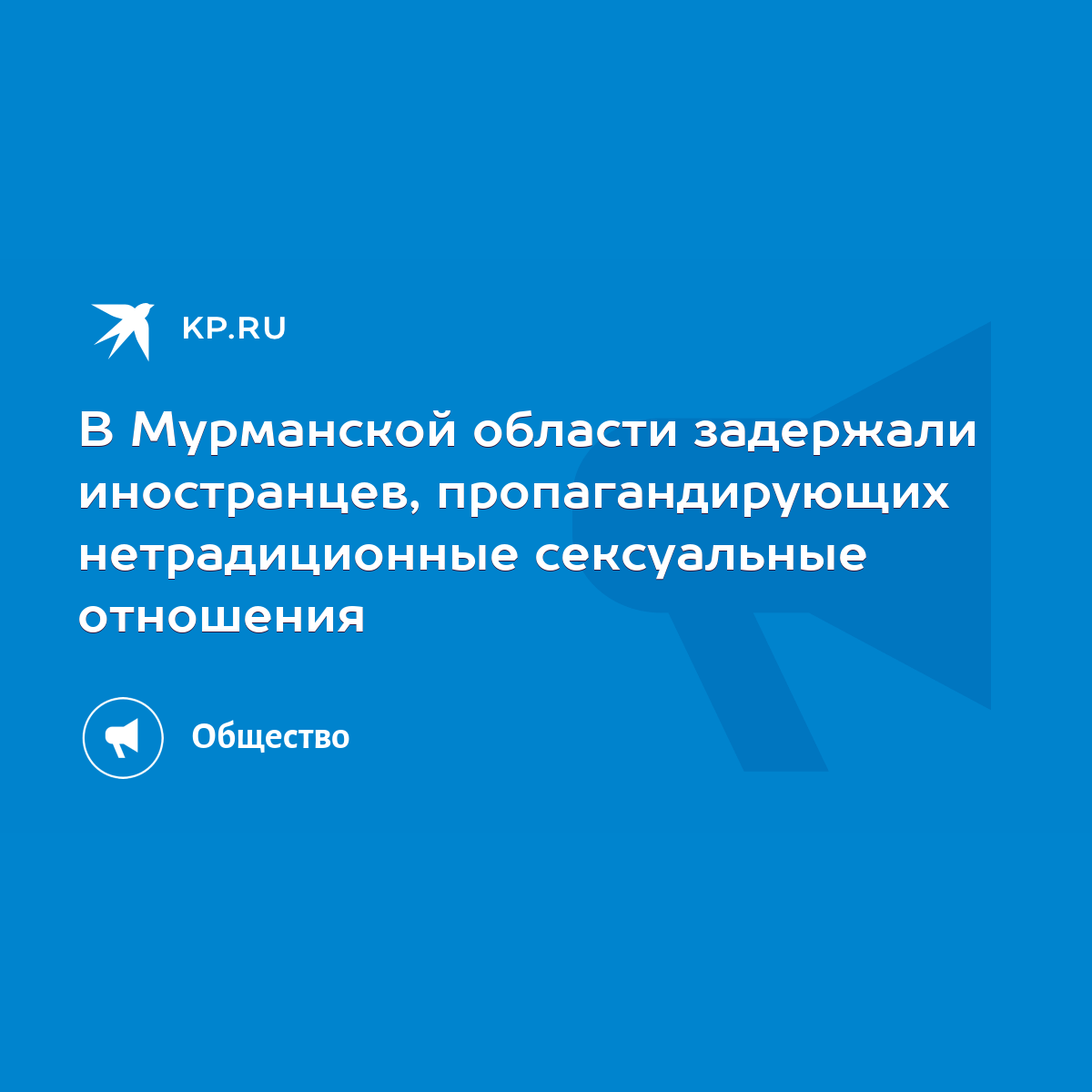 Гей знакомства для секса: доска объявлений без регистрации бесплатно на сайте ОгоСекс Украина