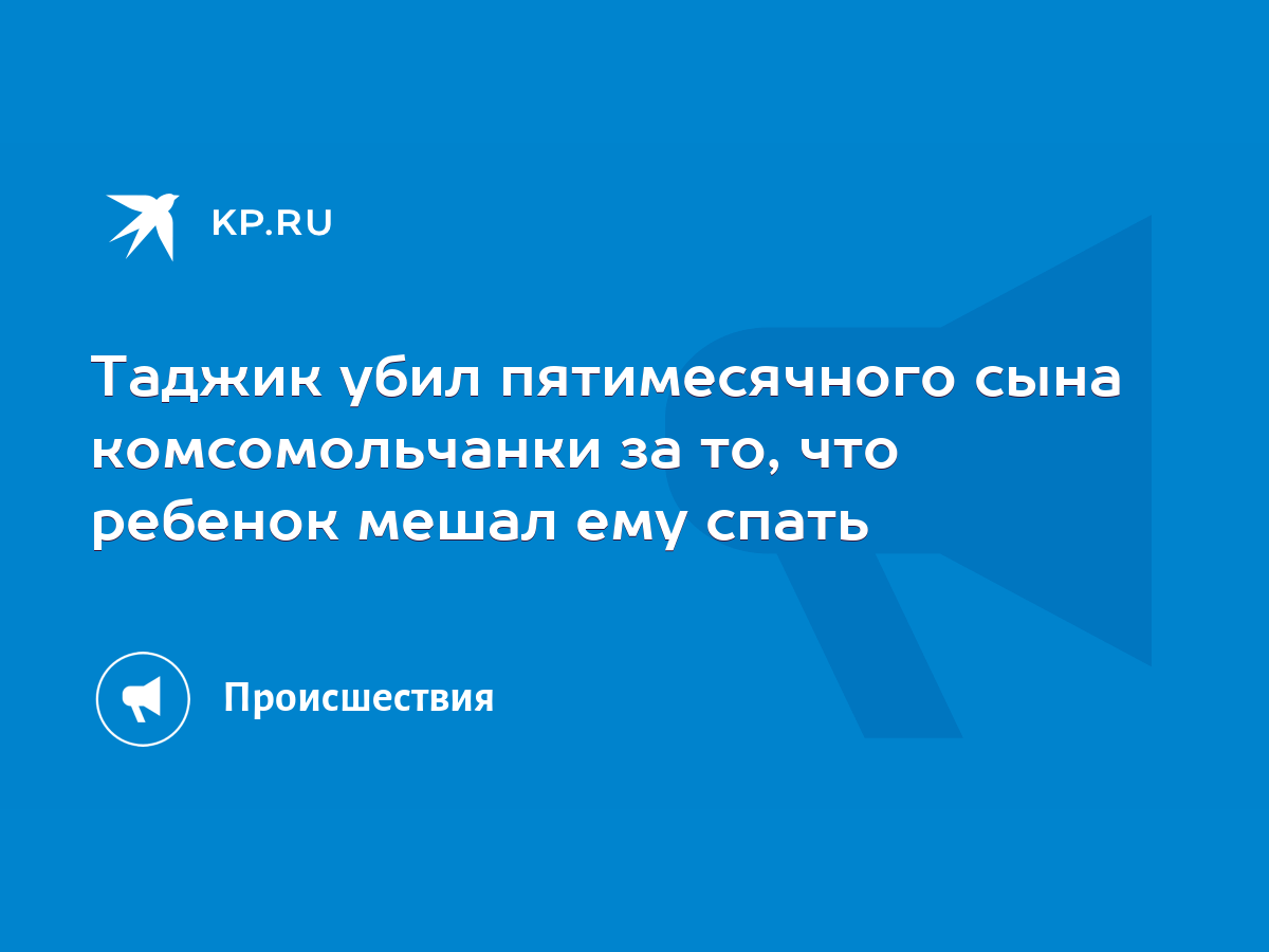 Ребенок несколько раз падал с кровати