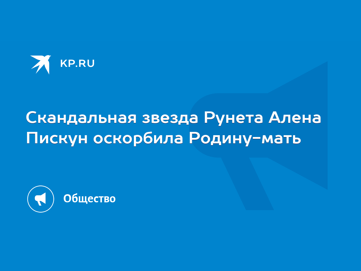 Алена пискун ( видео). Релевантные порно видео алена пискун смотреть на ХУЯМБА