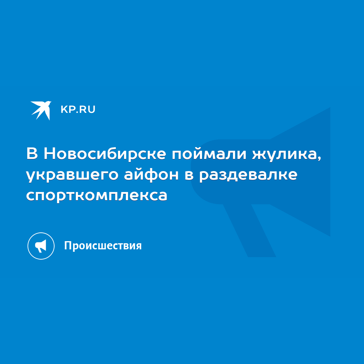 Игроков «Милана» спалили с телефонами в раздевалке. Тренер объяснил, что это нормально | тюль-ковры-карнизы.рф