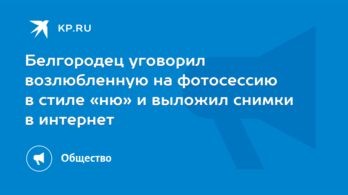 Л. нудизм 