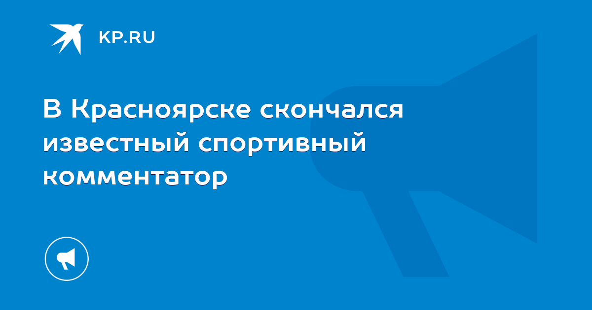 В красноярске скончались. В красноярске скончались. В красноярске скончались. В красноярске скончались. В красноярске скончались.