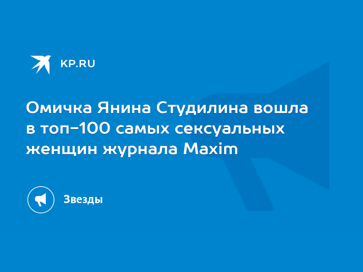 Максим Лагашкин, Павел Прилучный и Янина Студилина станут «Неприличными гостями»