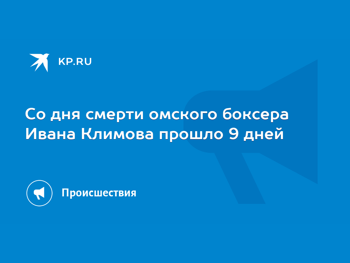 Стихи о смерти близкого человека короткие