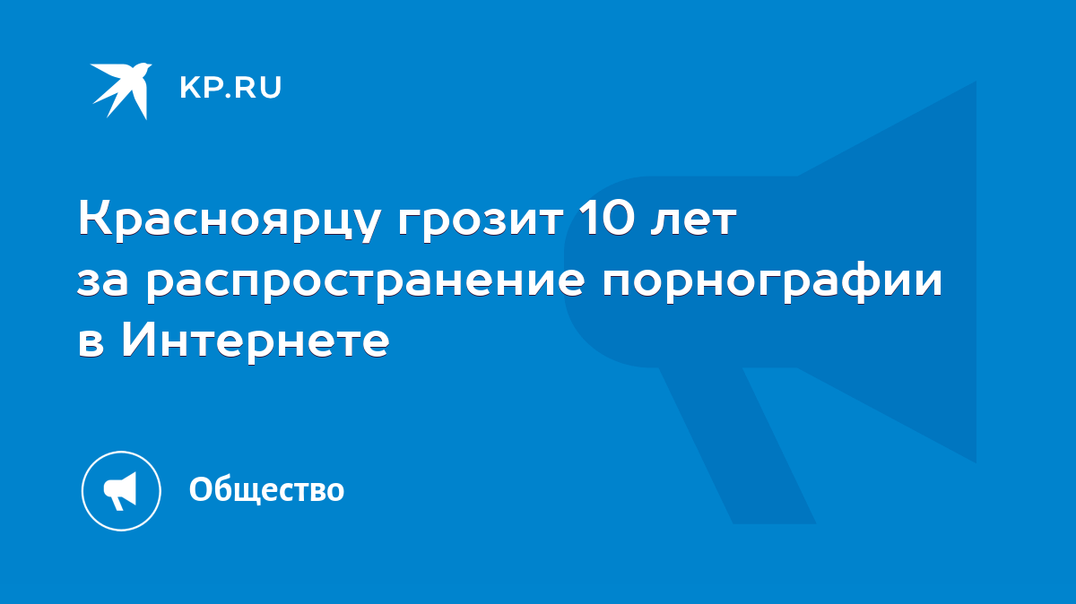 В Украине растет количество уголовных дел по порно, большинство - контент с детьми