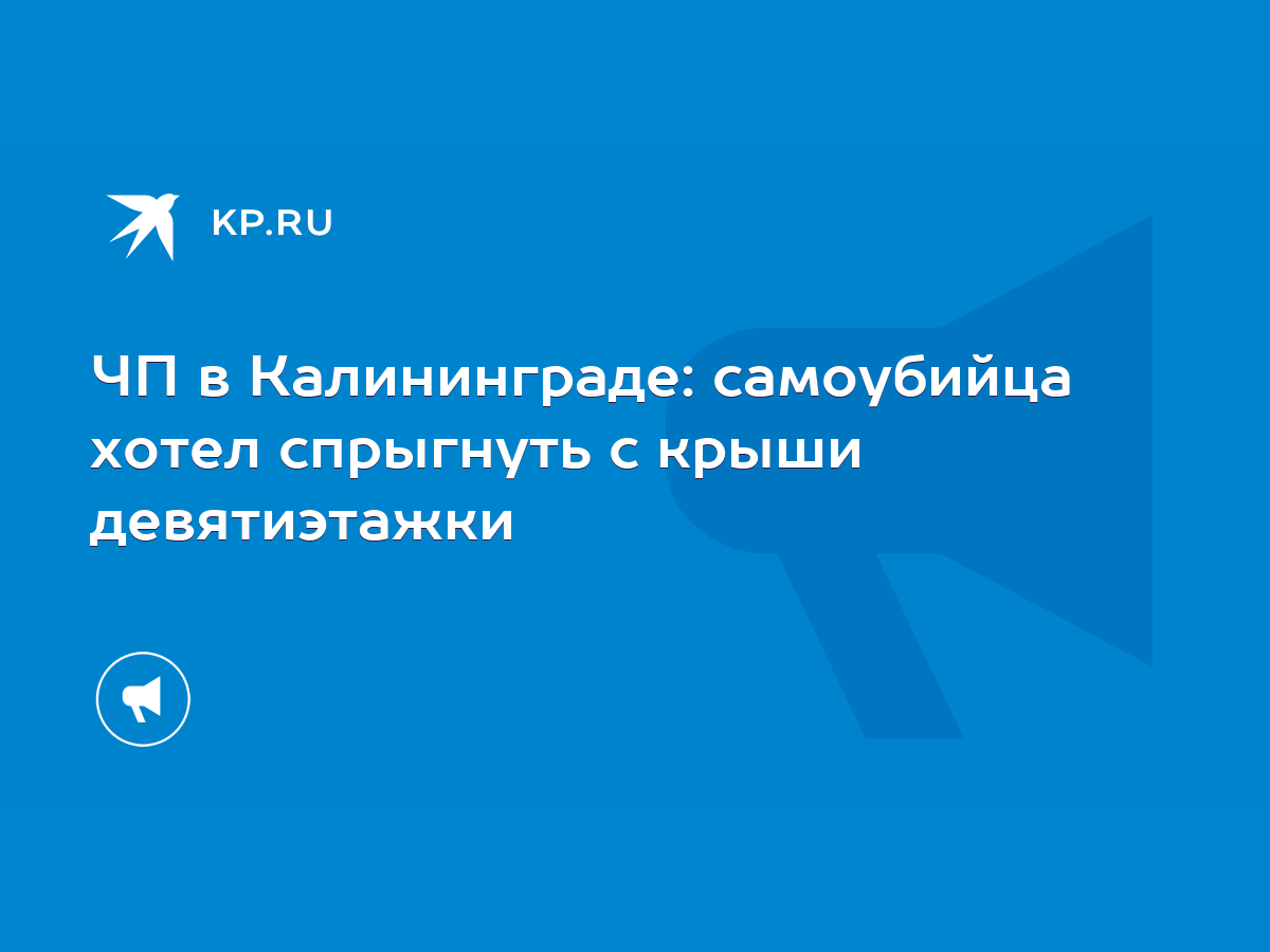 «Кёнигсберг в деталях»: Оберрольберг — улица Коперника