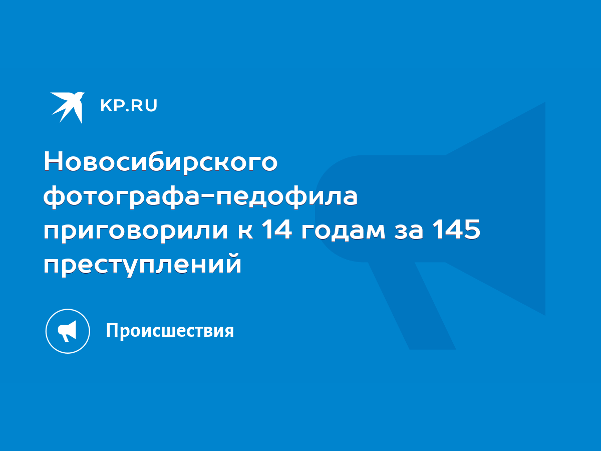 Плятт тогда чуть не схватил воспаление лёгких на 8-м фотоизображения 