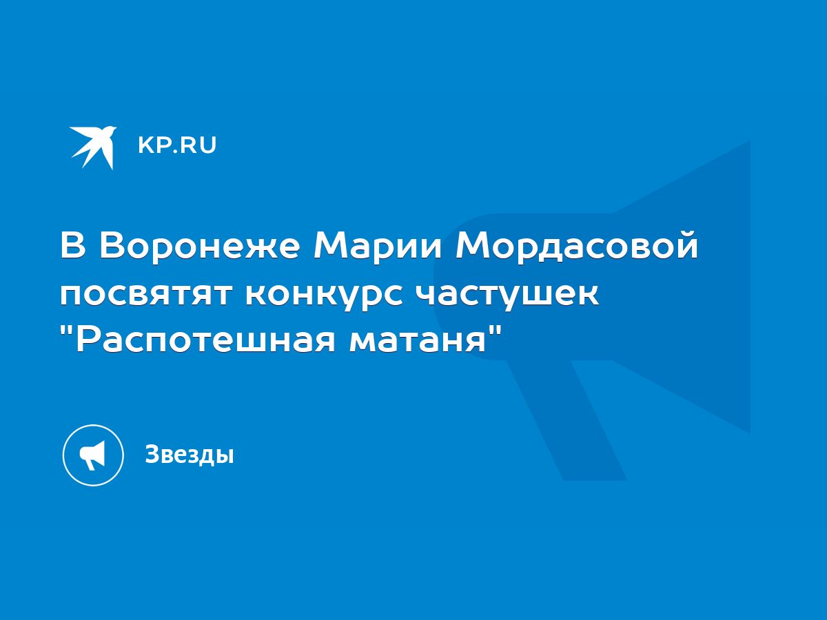 «ИнтэлЛекс» подводит итоги конкурса частушек в честь 10-летия системы ЭТРАН