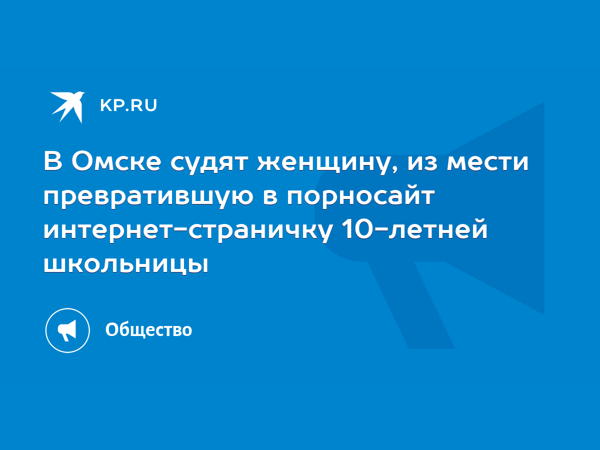 Вымогательство «для взрослых»: как работает эта мошенническая схема