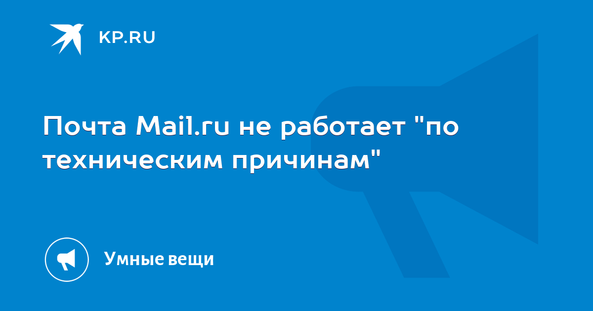 Магазин не работает по техническим причинам картинка