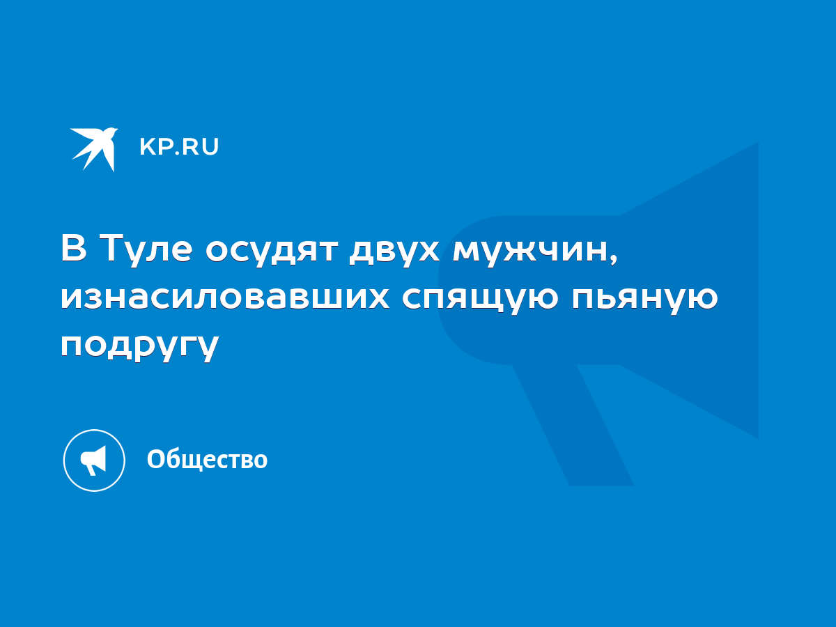 Русское пьяная жена В СПЕРМЕ смотреть порно онлайн