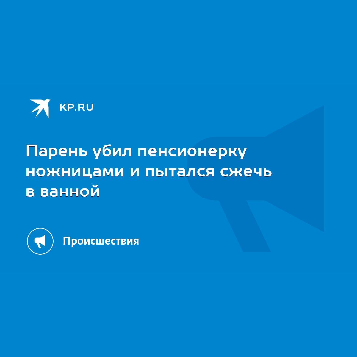 Знакомая ситуация? За год мужчины проводят до 7 часов в ванной, «прячась от семьи»