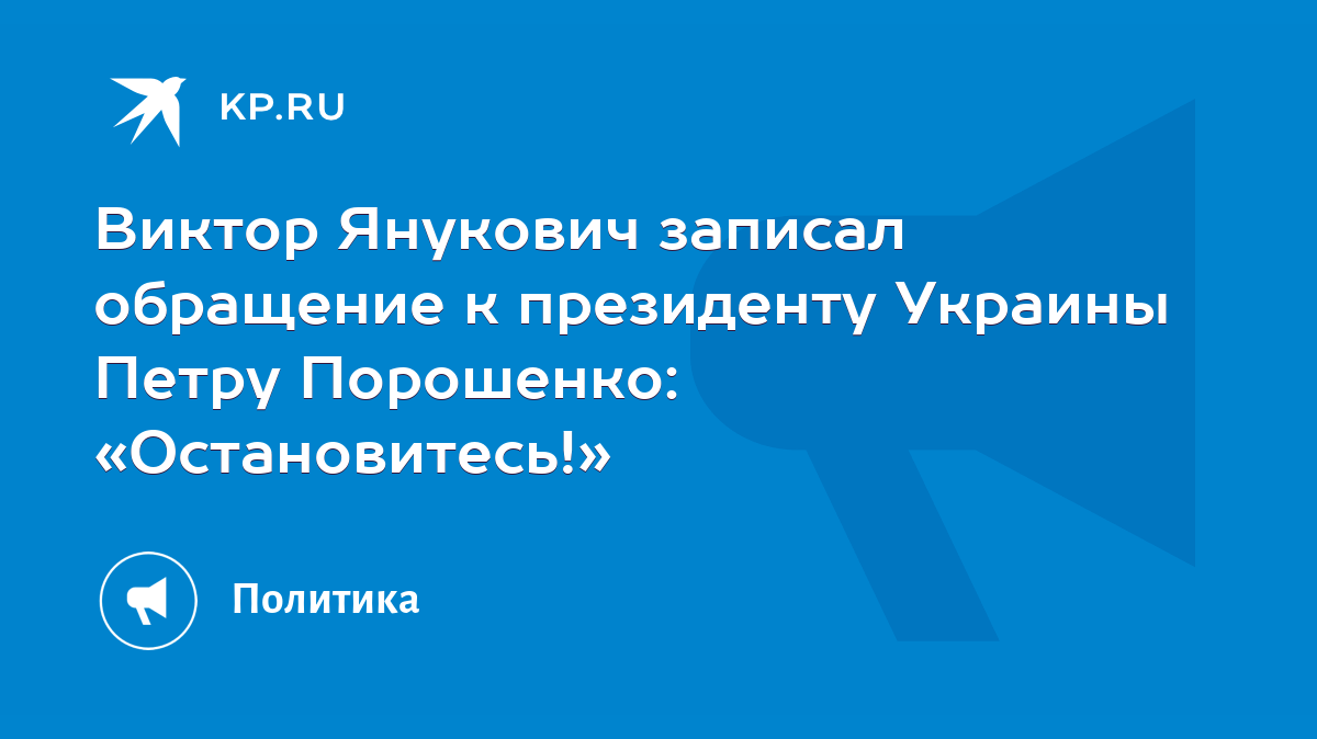 Ноябрь 2013-го, официальный визит Президента Украины в Вену