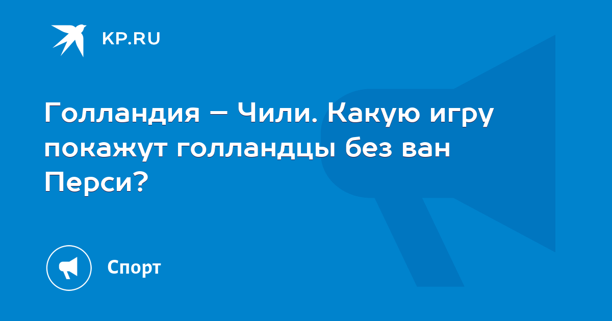 Чемпионат мира по футболу 2014: секс, ложь и видео