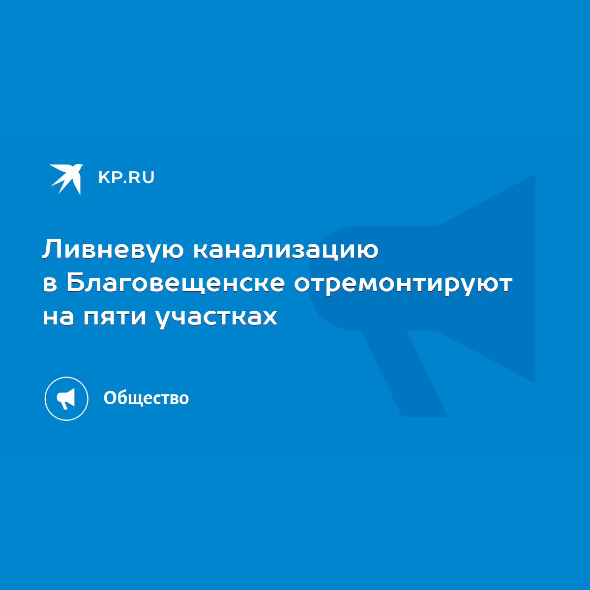 Для собственников как решить проблемы с ливневой канализацией ливневкой