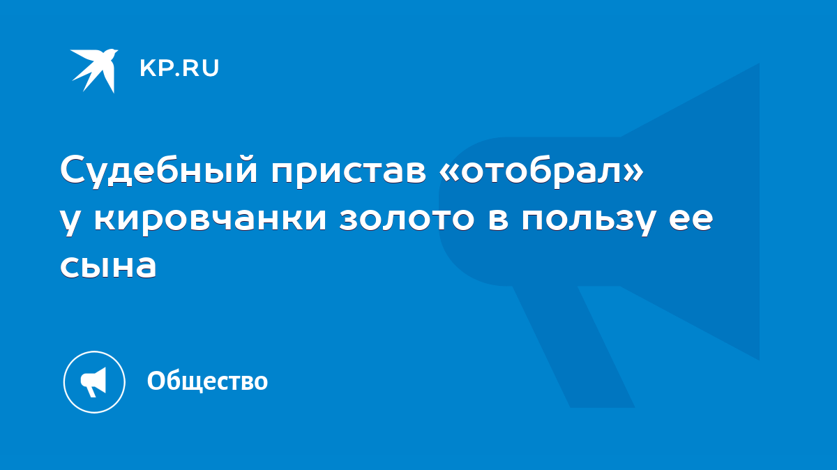 Секс на людях: кировчан возмутила пара, уединившаяся на крыше гаража