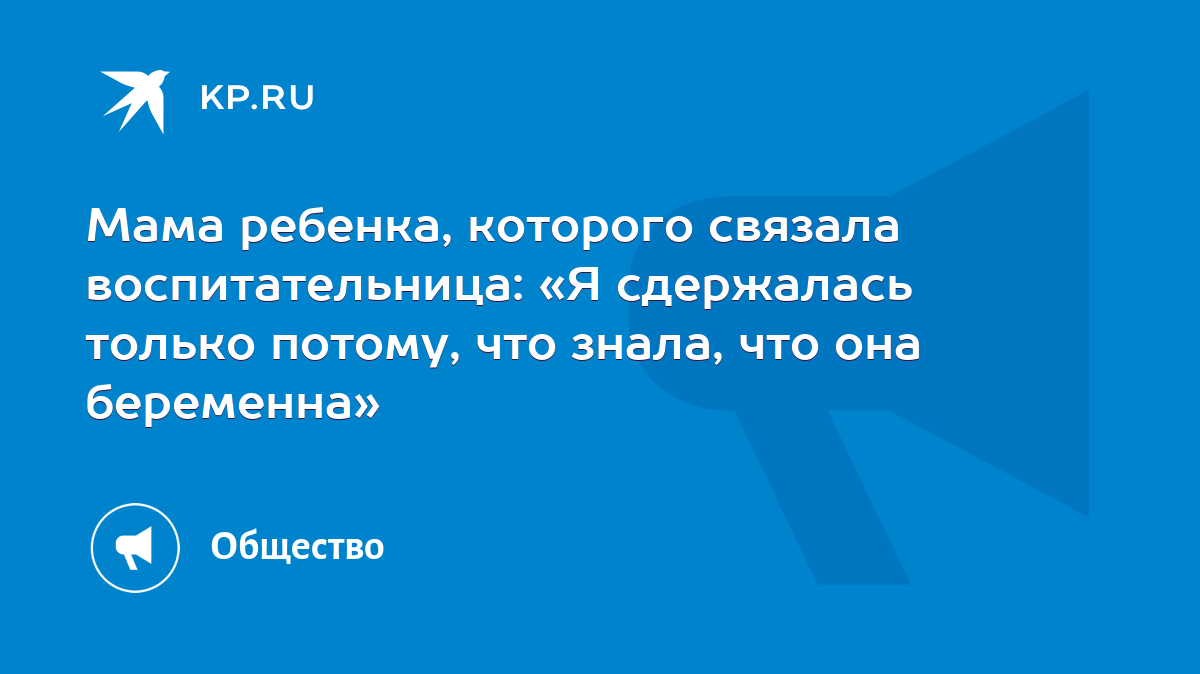 Сочинение 13.3. Почему в жизни человека важна мама?