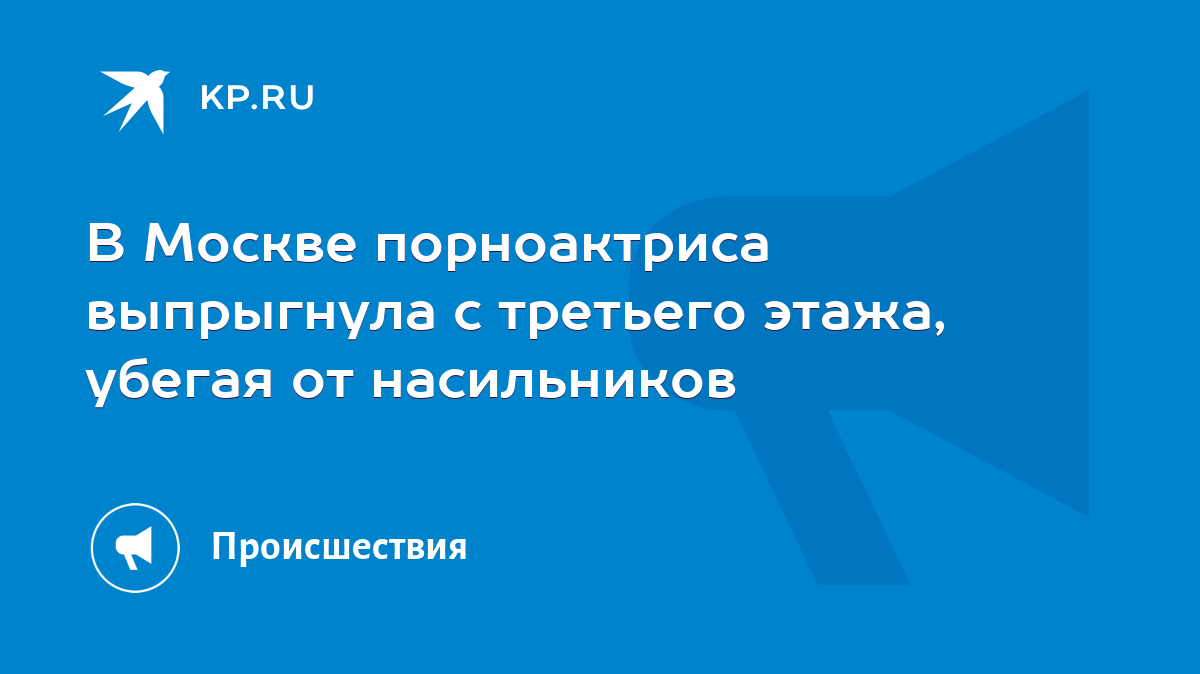 Камеры сняли последние мгновения порноактрисы Кристины Лисиной, которая покончила с собой в Питере