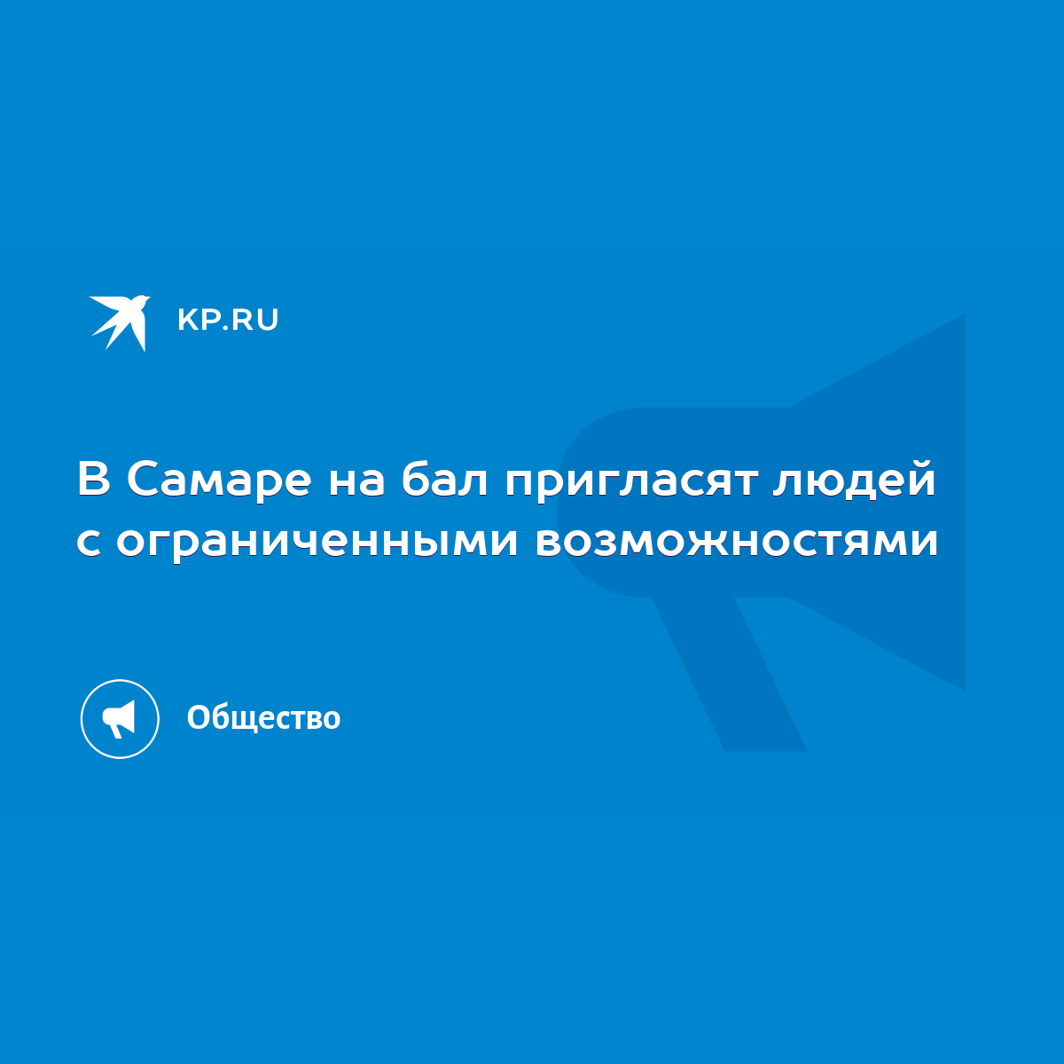 Осенний бал провели осужденные учреждения ЛА-155/13 в Алматы