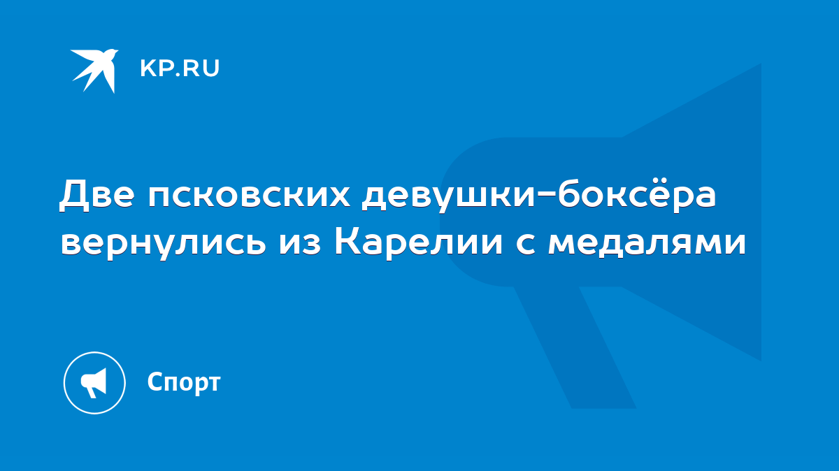 В Карелии молодая женщина ушла на работу и не вернулась. Ее ищут уже третий день