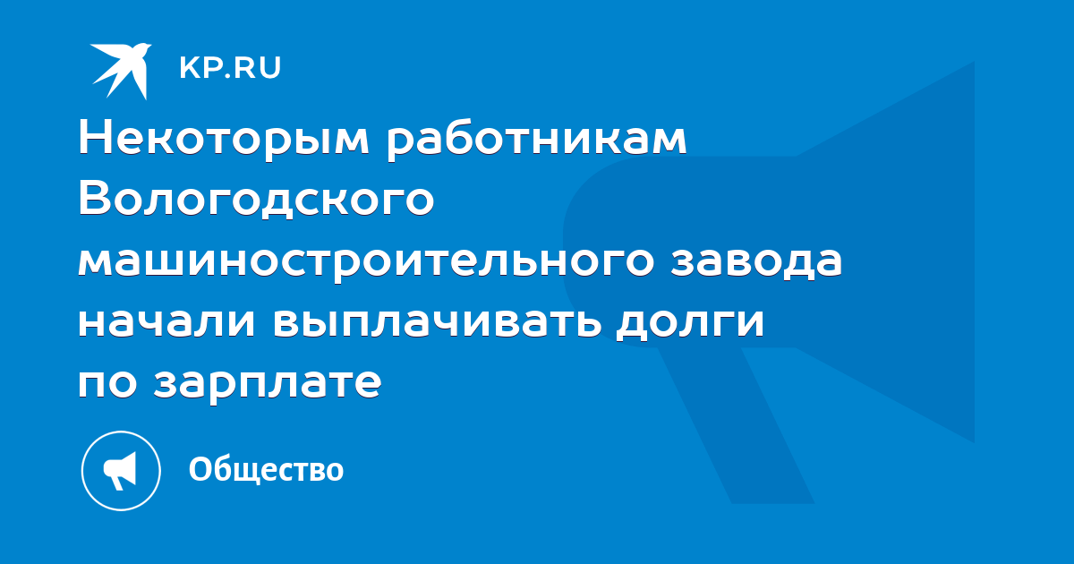 Сотрудник некоторой фирмы 29 октября