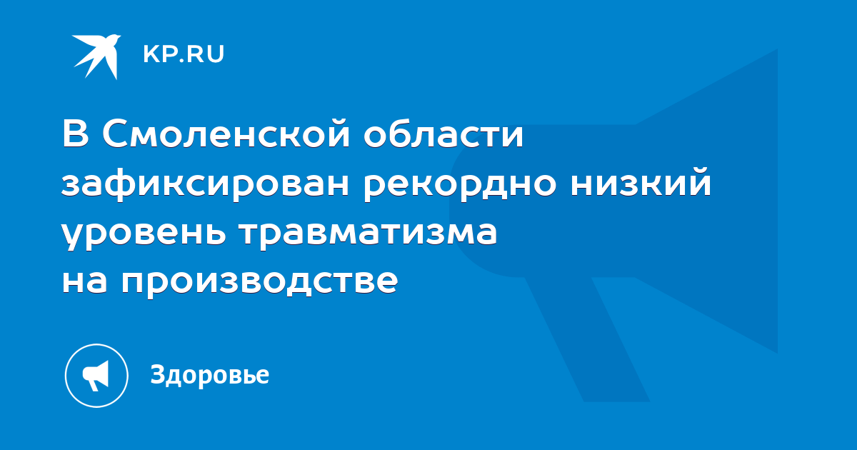 Починок город в смоленской. Индекс починка смоленской. Индекс починка смоленской. Индекс починка смоленской. Индекс починка смоленской.