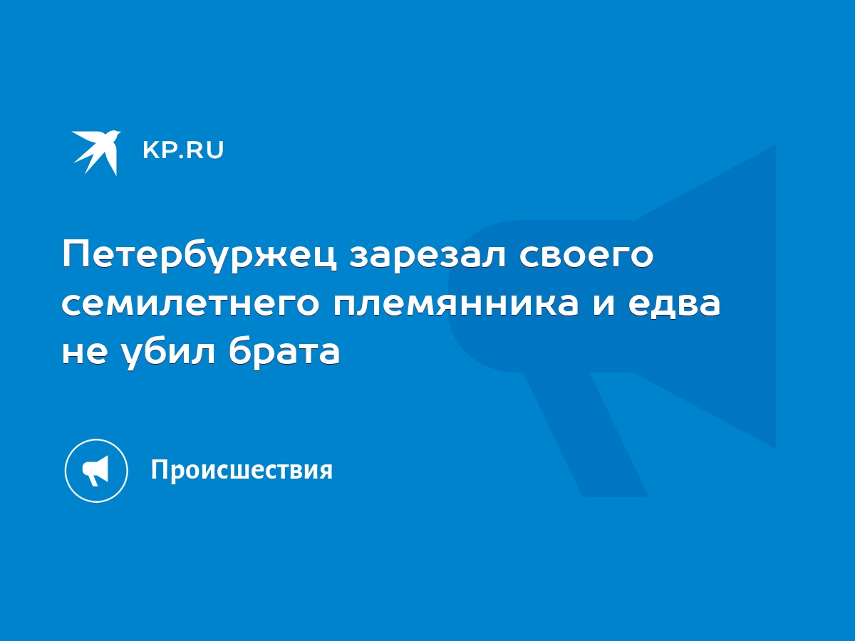 Дал в долг брату, он не вернул и просит еще. Как сохранить отношения в семье?