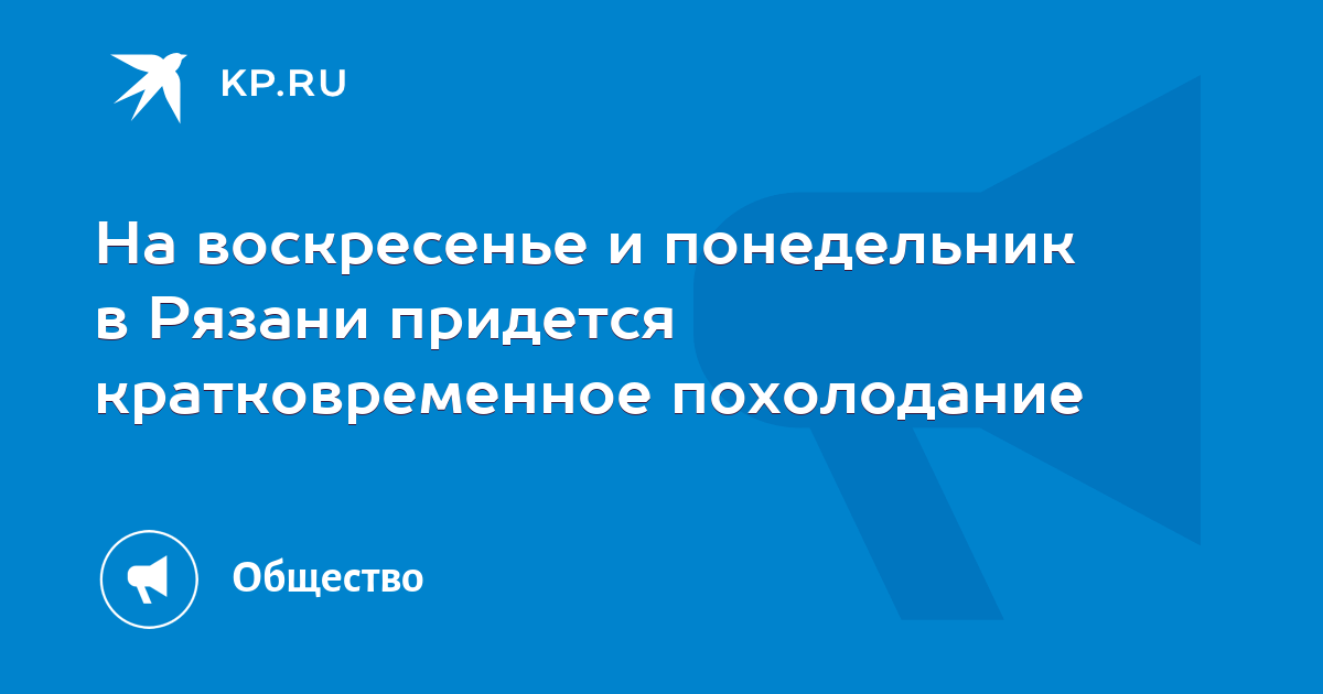 Рязань 1095 год. Рязань центральная улица. Рязань кремль. Понедельник рязани. Рязань красивые места.
