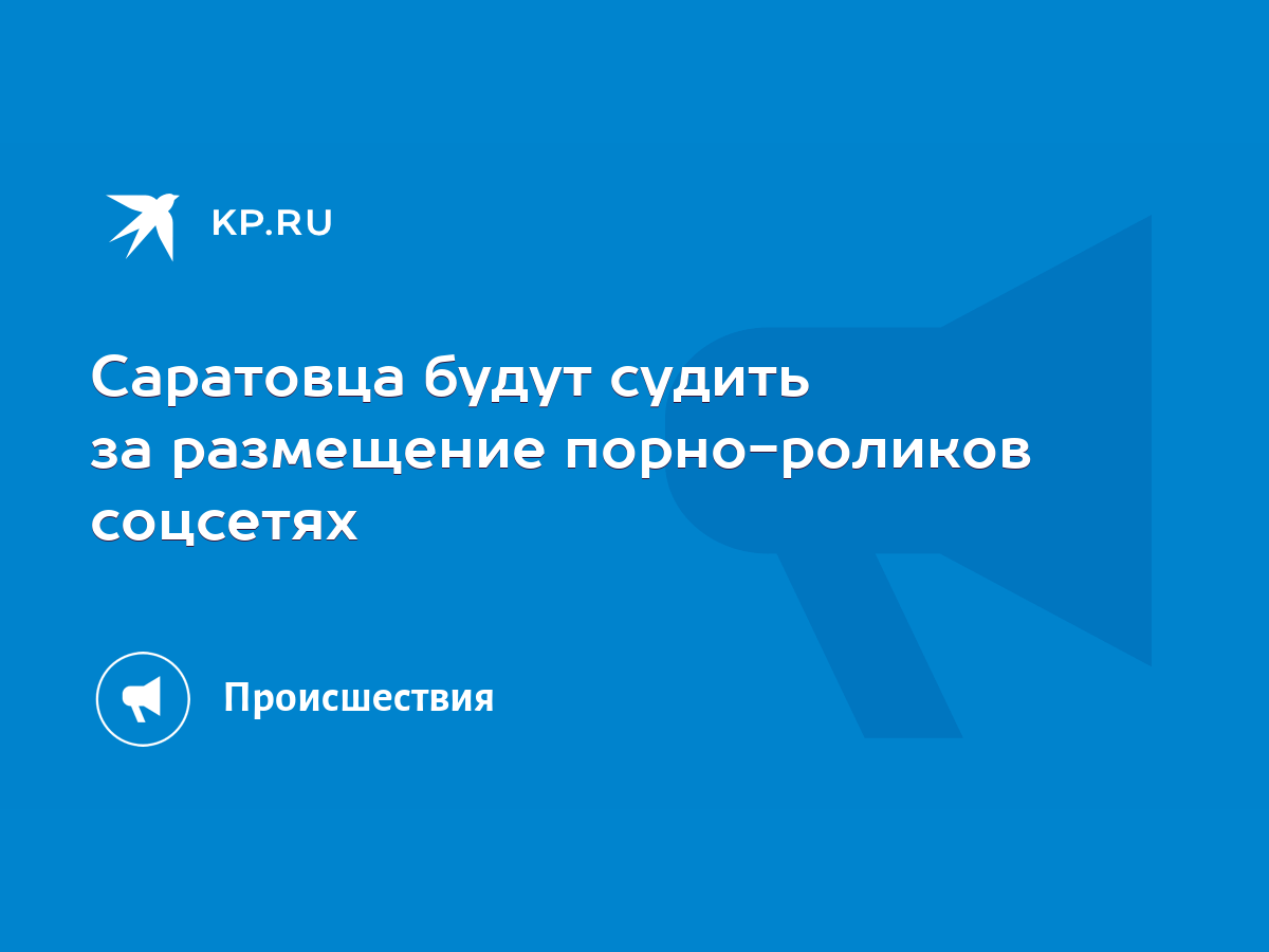 Гид по эротическим разговорам: что и зачем говорить в постели