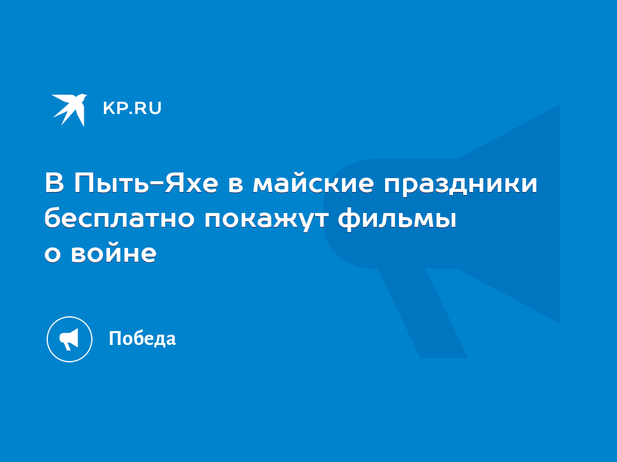 Фильмы про войну – смотреть онлайн в хорошем качестве на летягасуши.рф