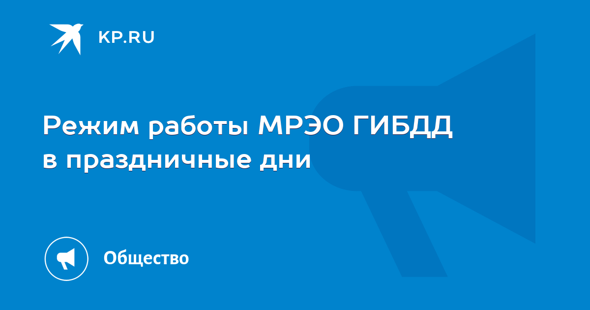 Регистрация транспортного средства в Ярославле Вправе