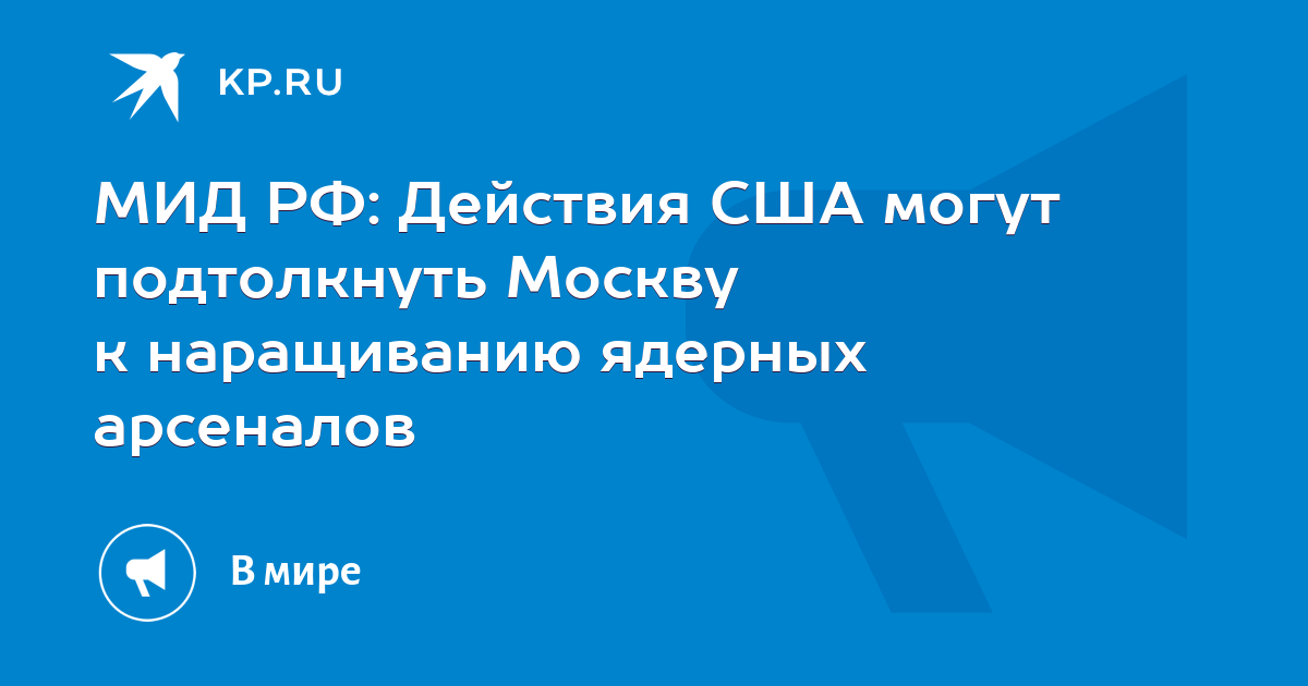 Средства pr помогают подтолкнуть аудиторию к совершению действий по схеме