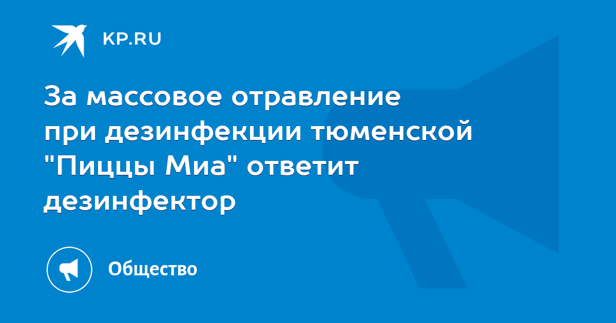 Что дать и чем лечить собаку при отравлении?