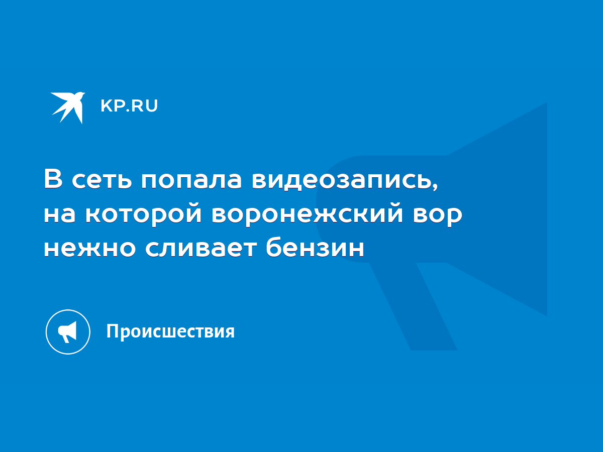 Что можно сделать самому в гараже, чтобы не сливали бензин на ваз - Узлы и агрегаты