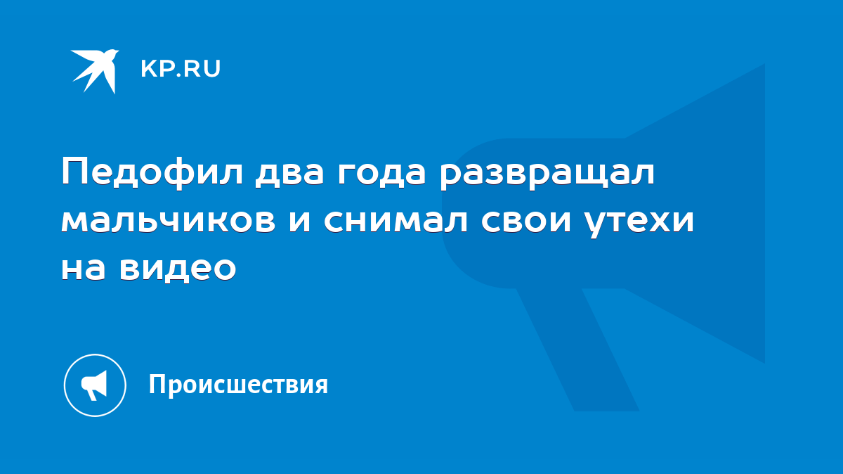 Секс-скандал в Индии: любовные утехи гуру вызвали гнев сограждан