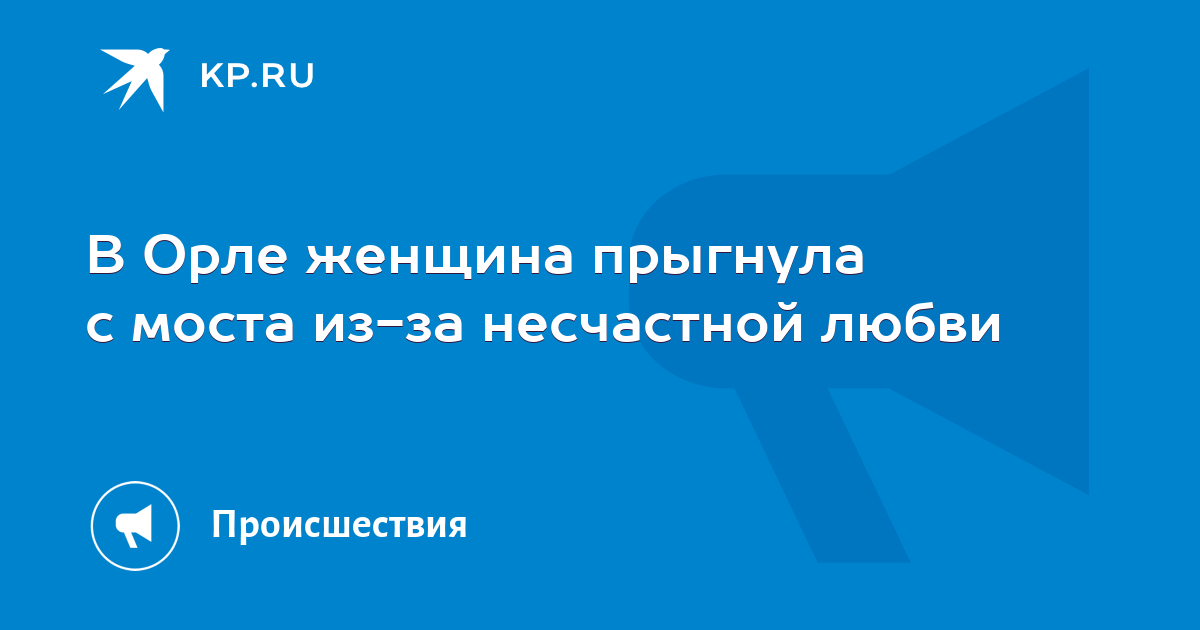 Секс знакомства в Великих Мостах. Сайт не только для секса! Регистрируйтесь.