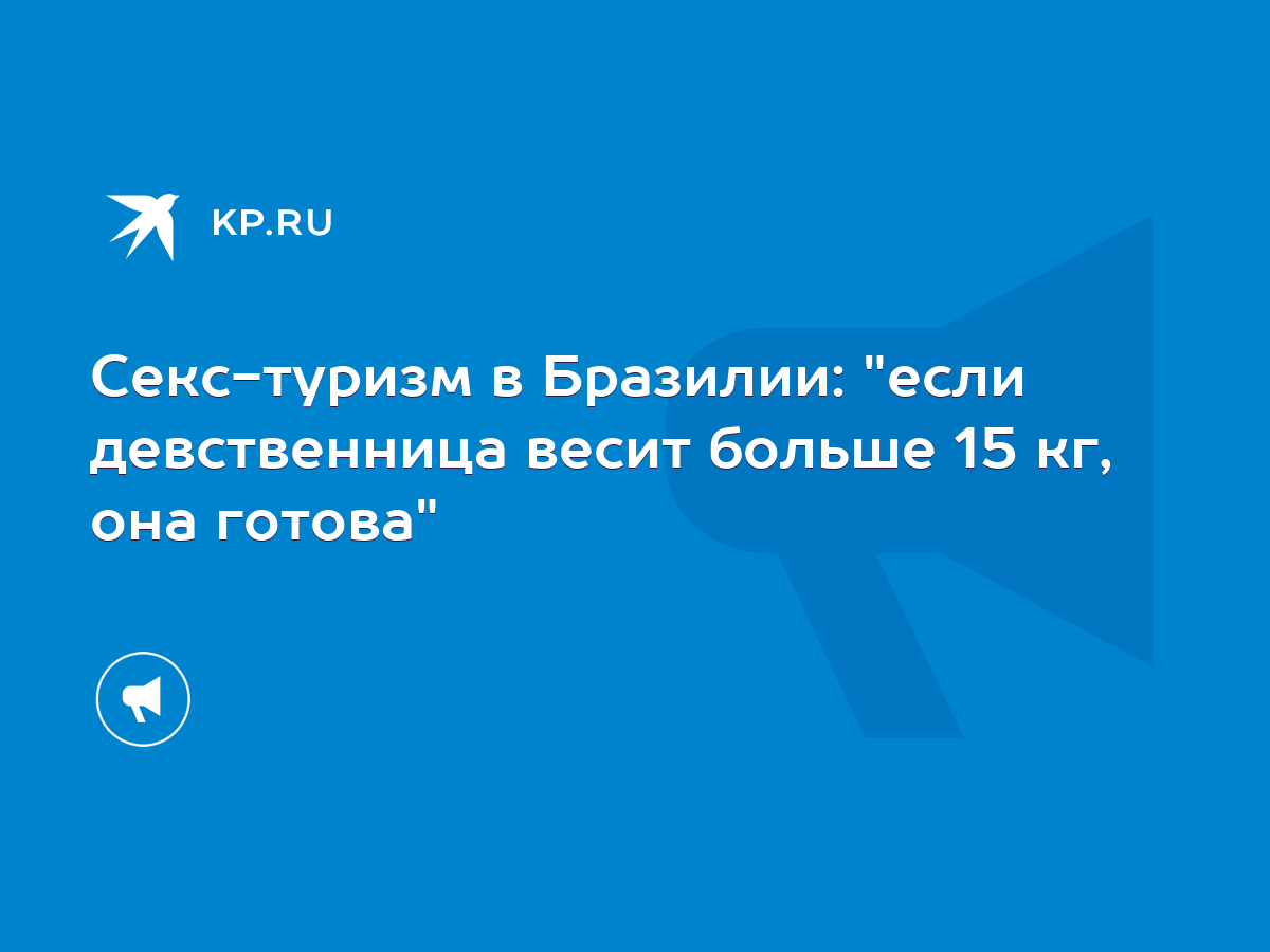 Книги, о которых говорят: «Одиннадцать минут»