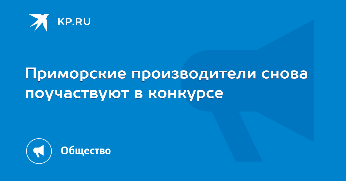 Архивная версия сайта: Московский район тренажер-долинова.рфары » Положение о конкурсе 